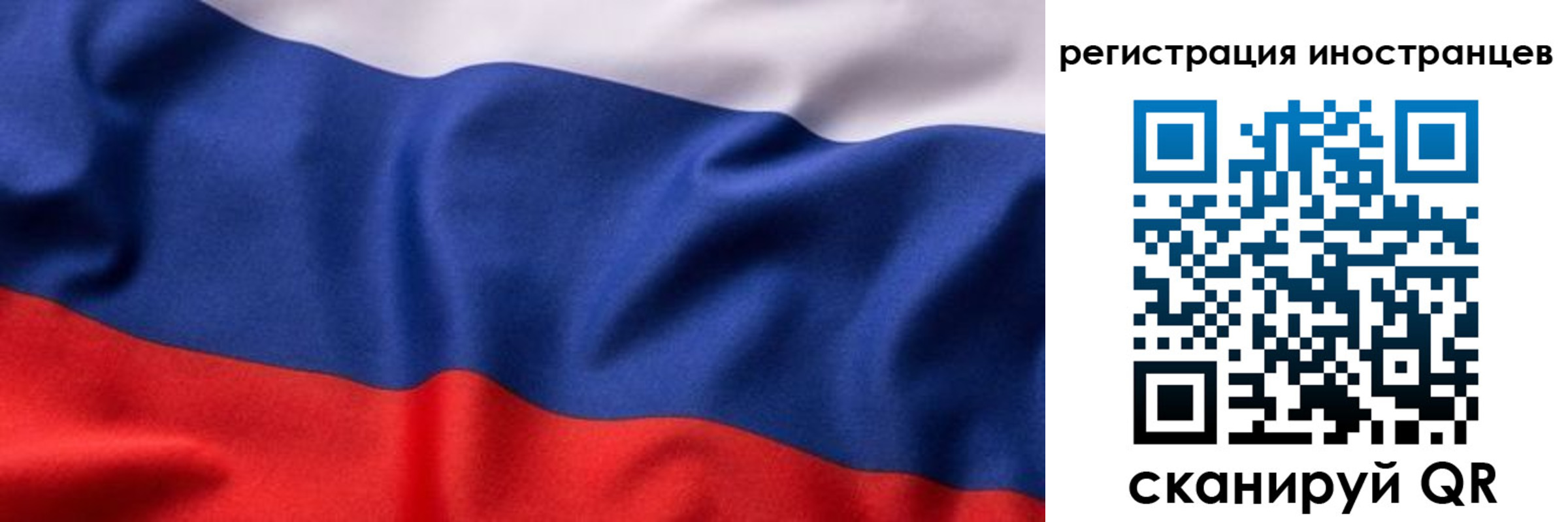купить прописку в Казани