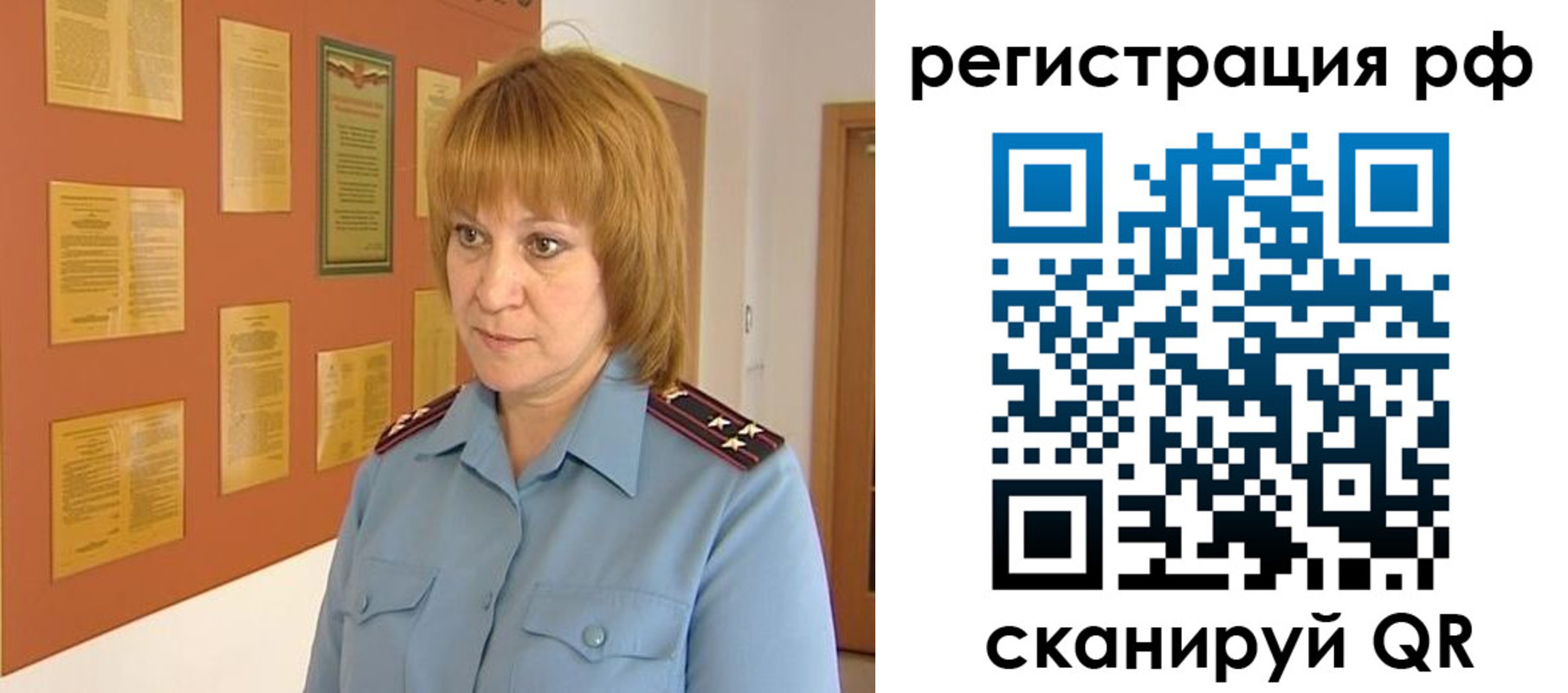 прописка в Казани