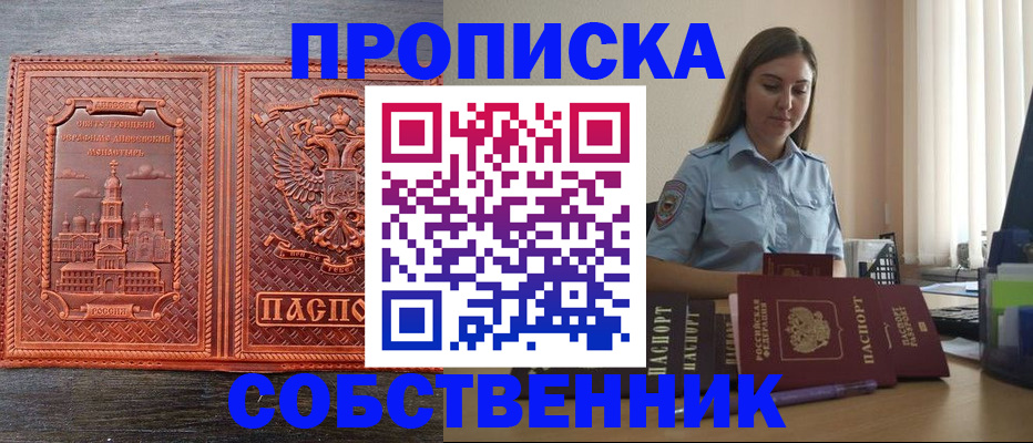 форма 3 в Казани